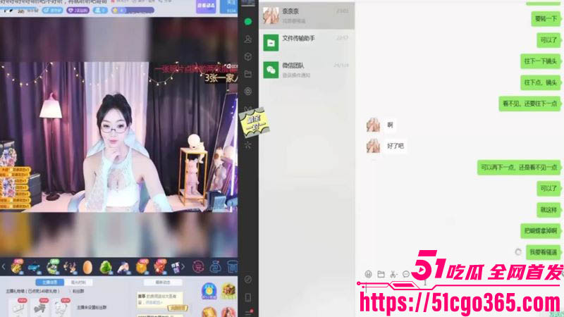 虎牙极品主播Yumi直播调教事件 2