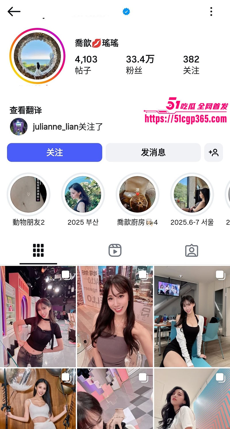 高颜值极品网美 喬歆 与前男友早期自拍性爱视频外流 卫生间激战大屌无套中出 娇喘呻吟魅惑人心！