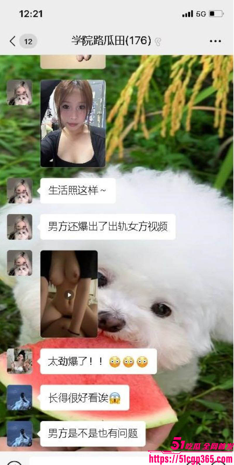 南航空警偷物资养家被老婆65页PPT锤爆 16