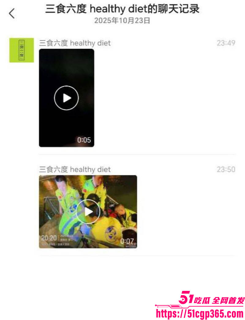 汕头潮南两英镇妹子被霸凌跳河惨剧 7