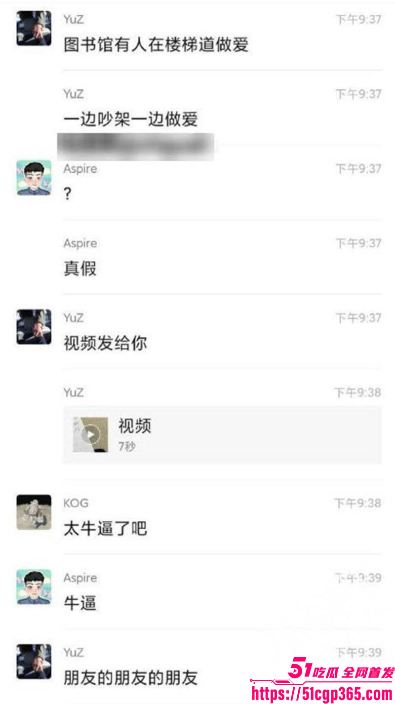 浙江海洋大学图书馆小情侣惊险互动 4