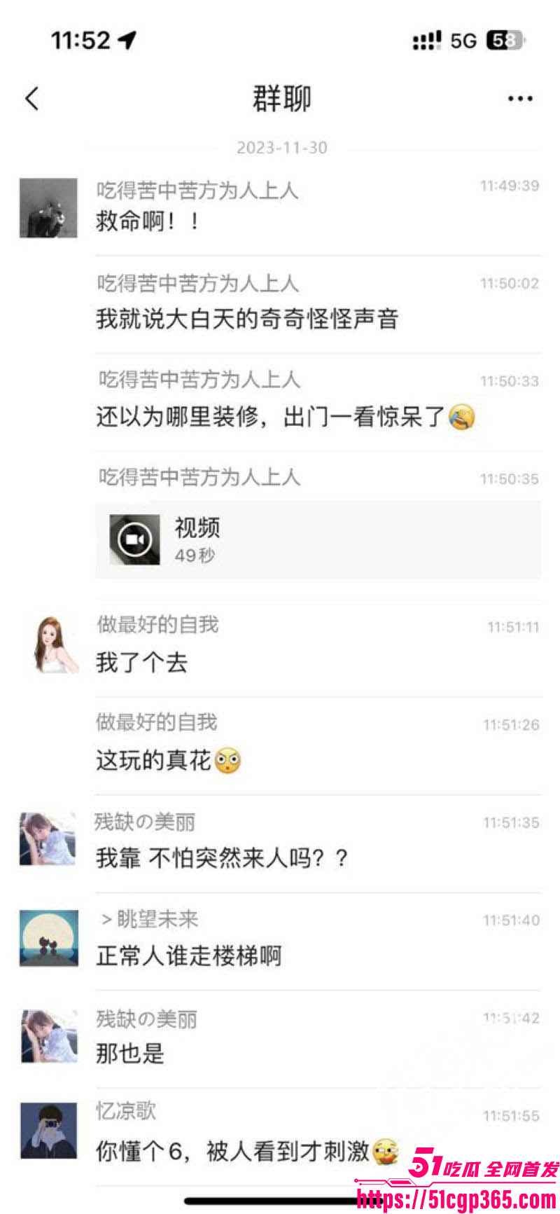 浙江海洋大学图书馆小情侣惊险互动 5