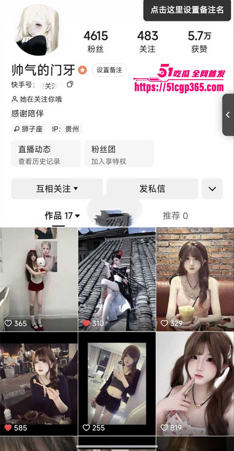 大奶少女网红 帅气的门牙 甜美萝莉下海玩直播 会议房脱衣全裸跳淫舞 听指挥玩任务娇喘自慰！