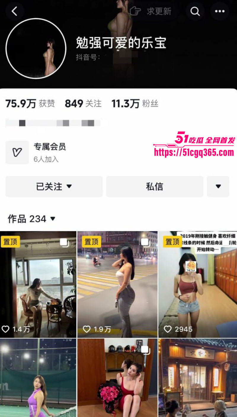 抖音高颜值网红 勉强可爱的乐宝 付费视频流出 坦克身材巨乳傲然 假阳具自慰淫靡不堪！