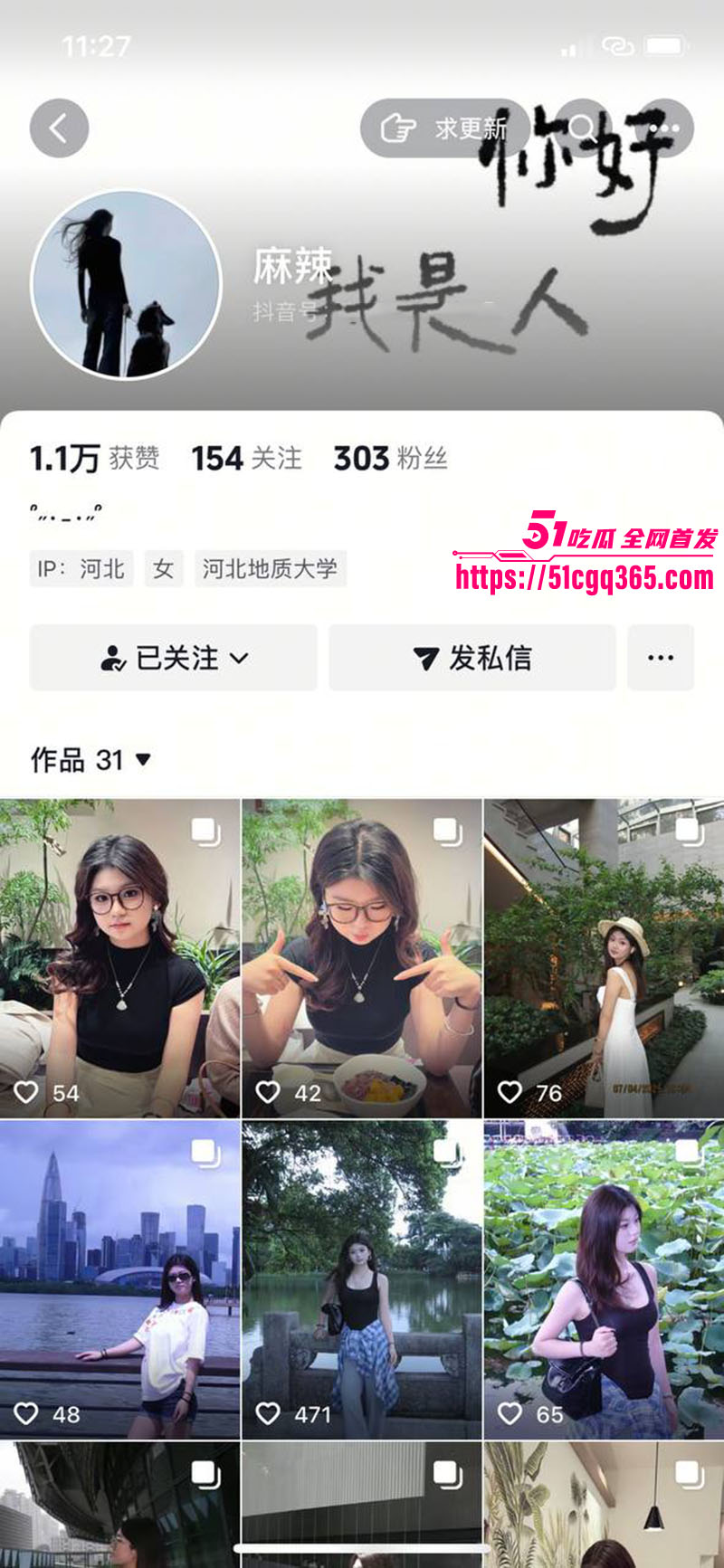 河北地质大学清纯校花 凡凡 与男友私密视频流出 毒龙口交样样精通 各种姿势爆操爽翻天！