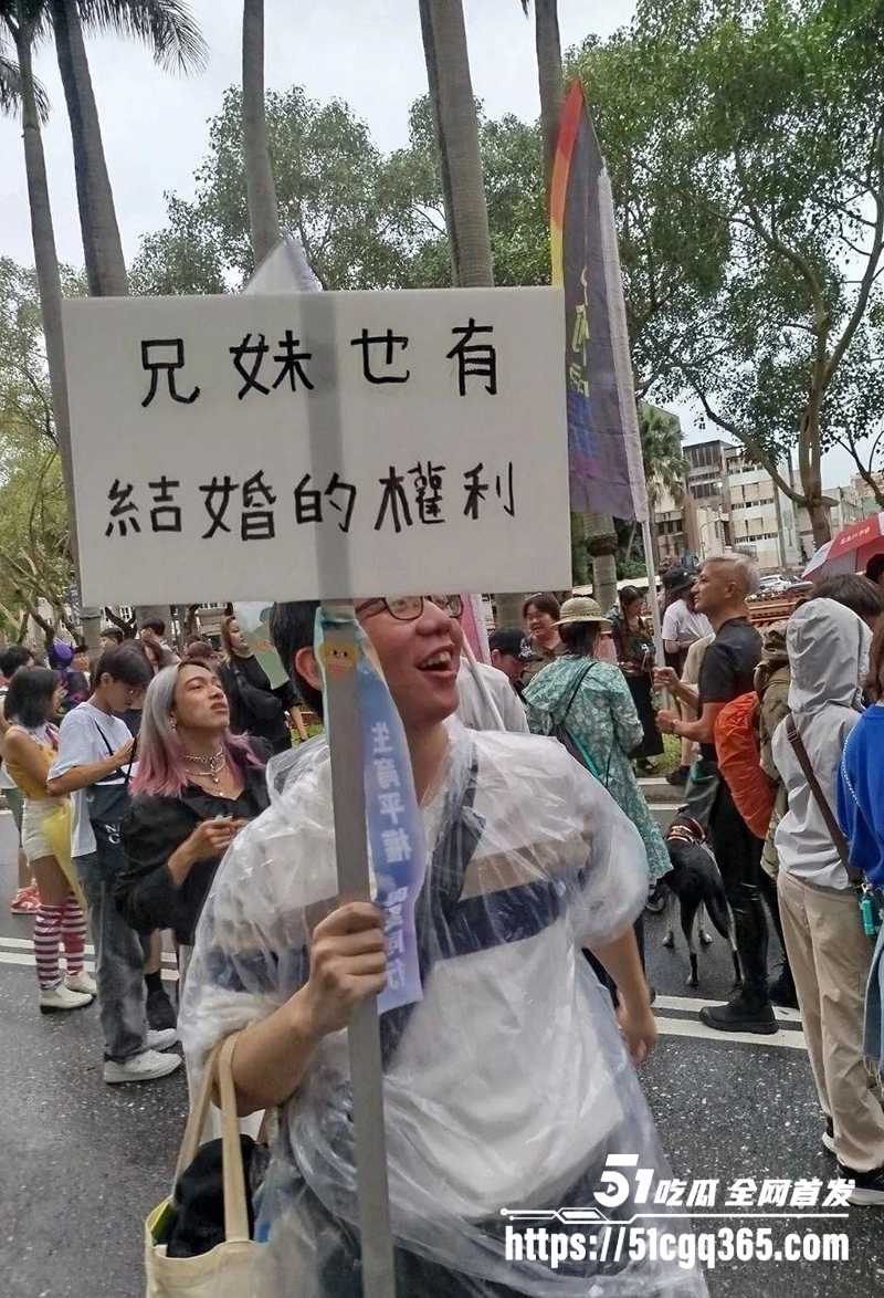 2025台湾同志游行现场实录 15万人雨中狂欢湿身骚扭 喊话兄妹也有结婚权利 伦理彻底崩盘堪称变态盛宴！