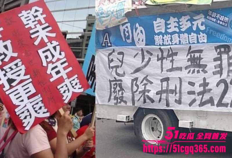 2025台湾同志游行视频流出 12 拷贝