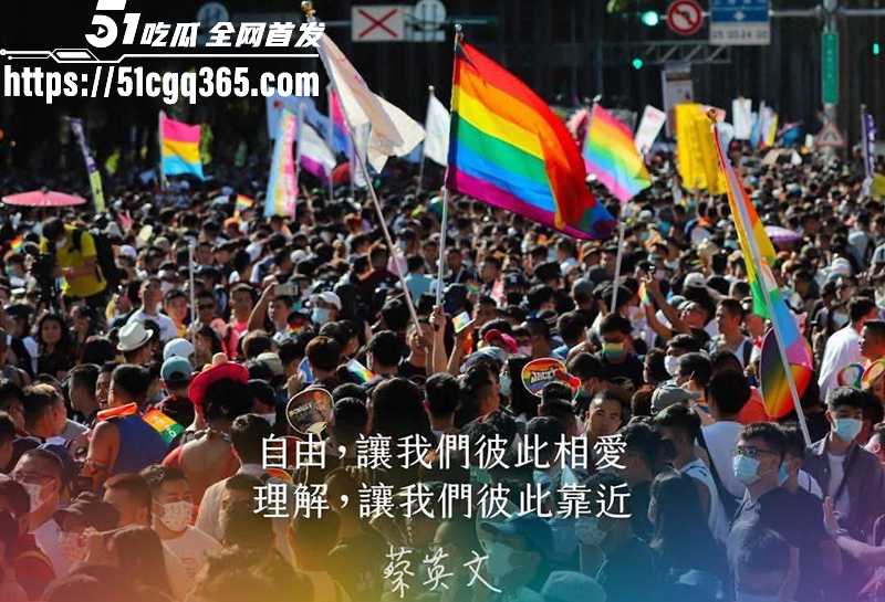 2025台湾同志游行视频流出 11 拷贝