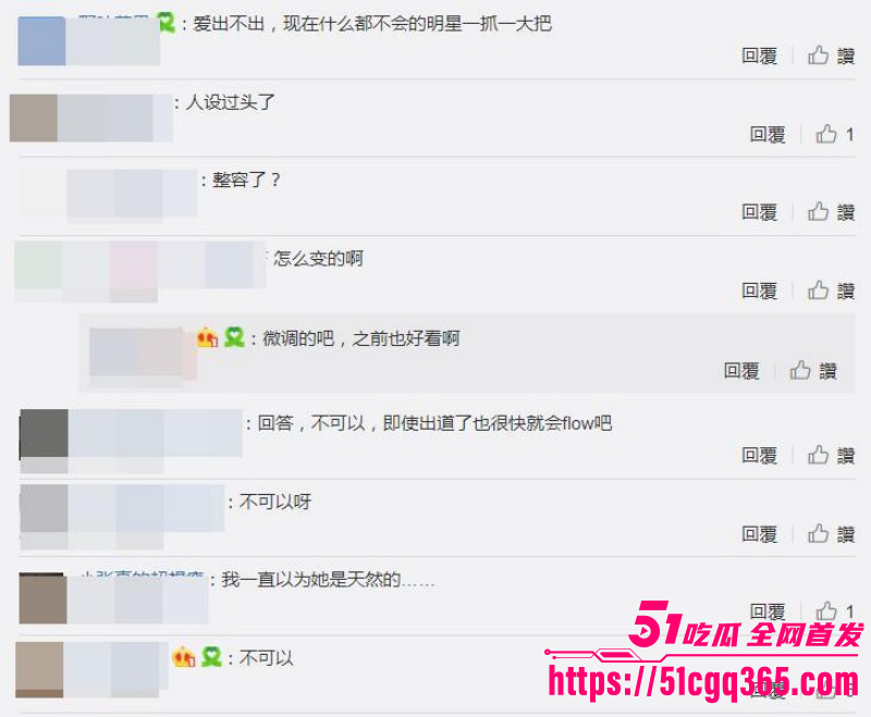 新晋女星杨超越早期被迷奸视频010
