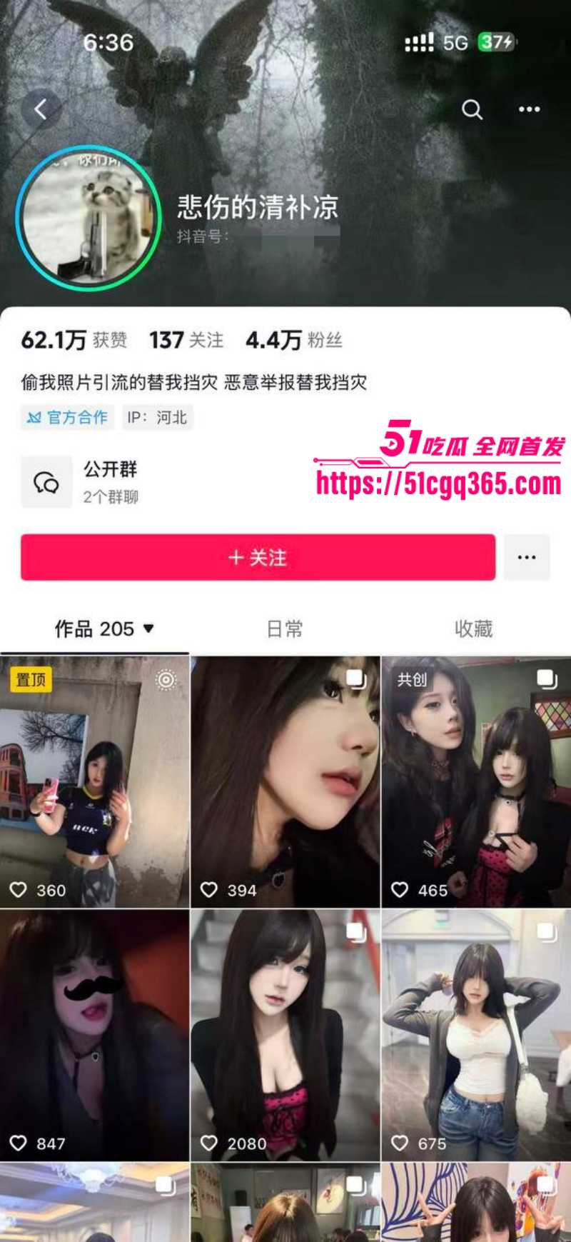 河北美术学院反差学生妹 孙若曦 黑丝玉足挑逗诱惑 直播破处释放母狗本性！