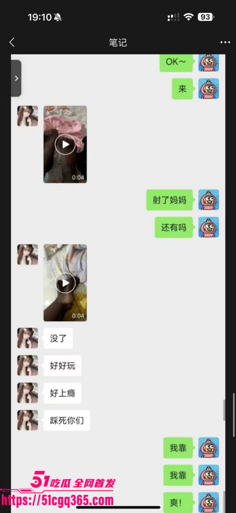 4副本