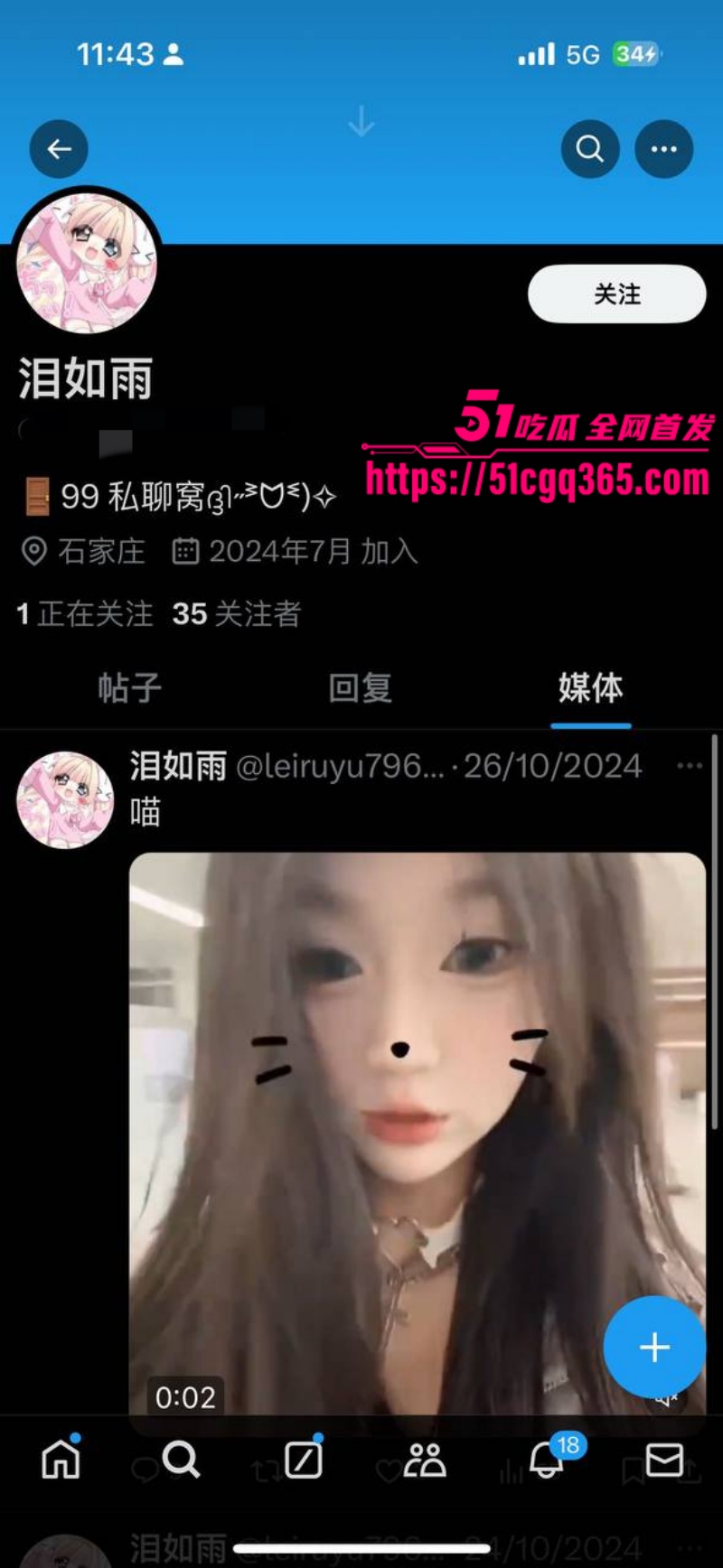 12副本