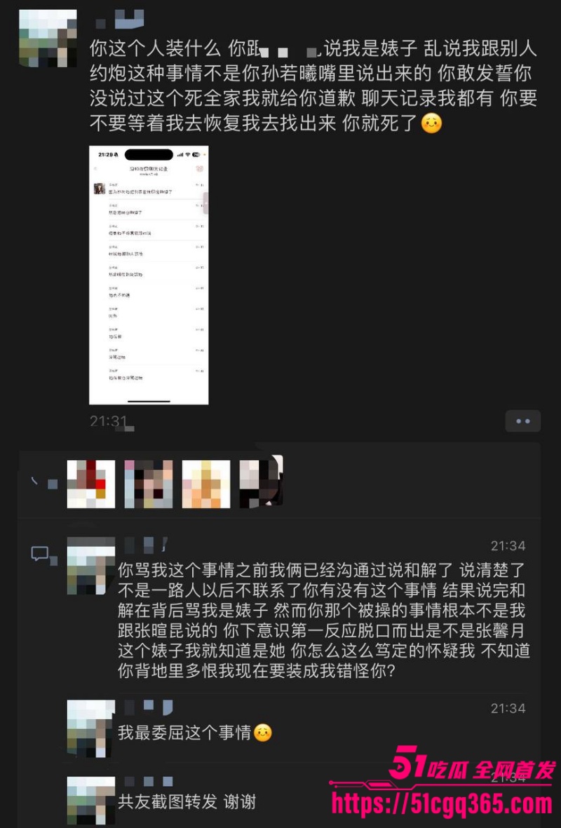 13副本