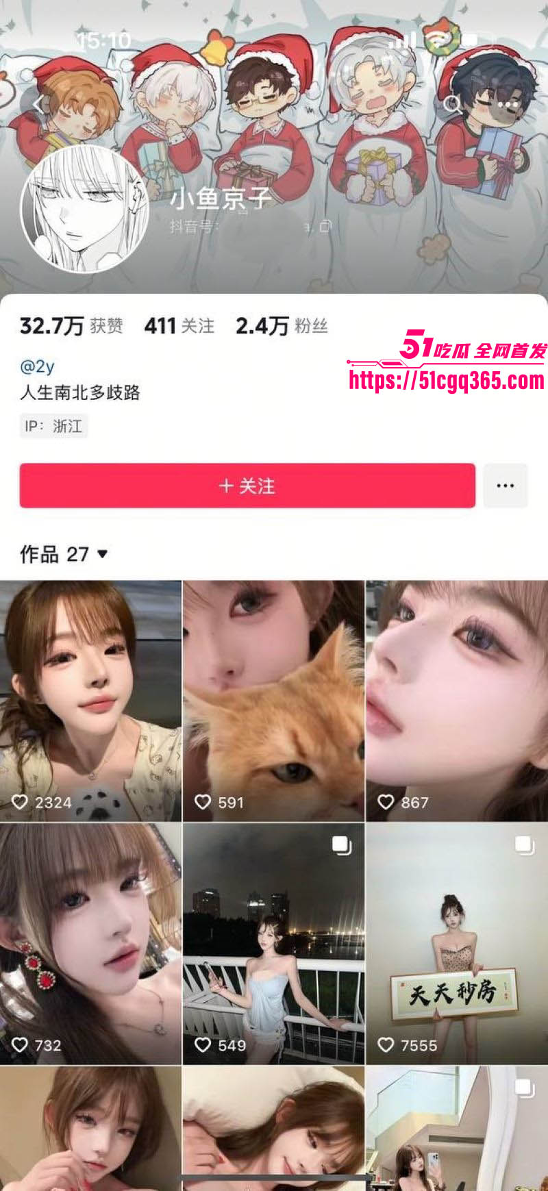 抖音巨乳萝莉 小鱼京子 金主定制视频流出 自拍展示白嫩巨乳 白虎穴自慰 尺度拉满！