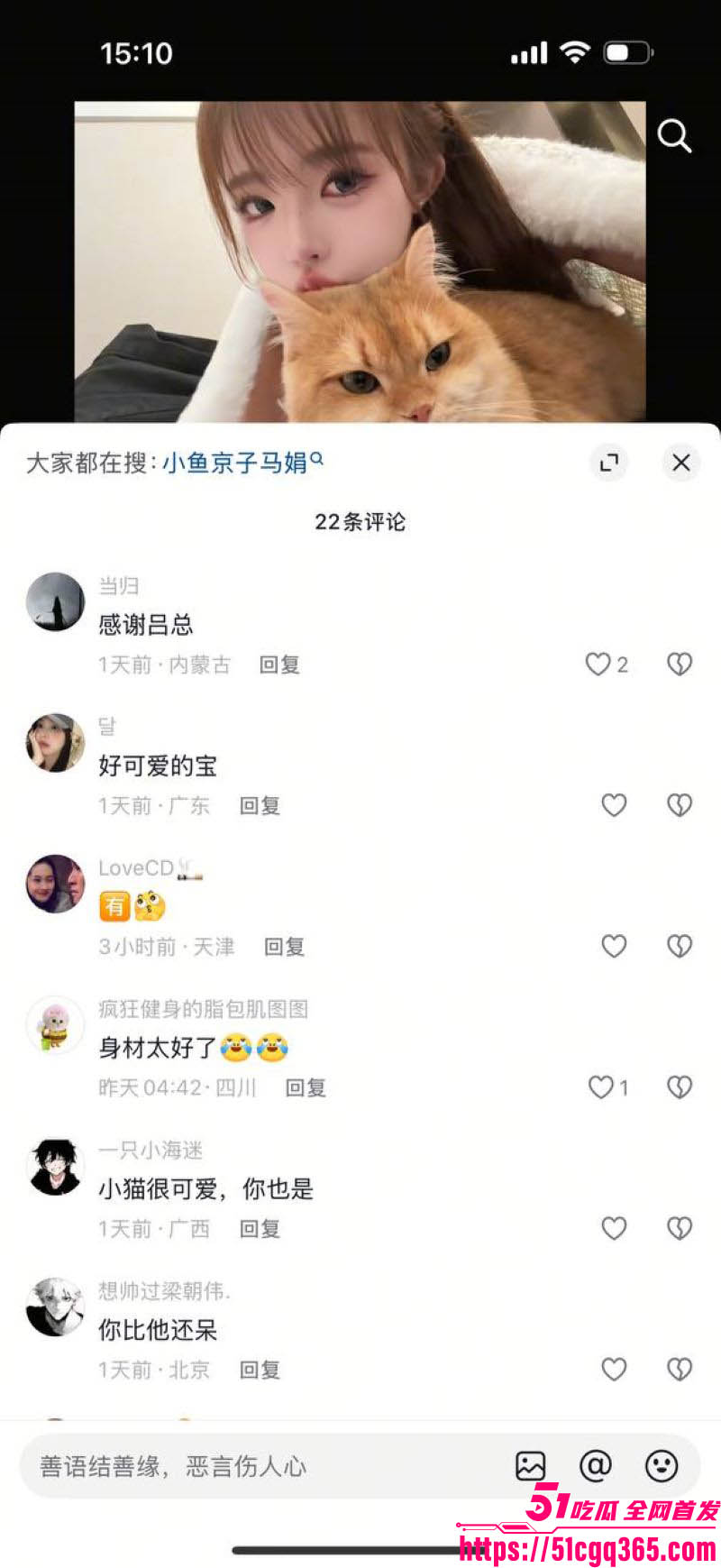 抖音巨乳萝莉小鱼京子金主定制视频流出 7