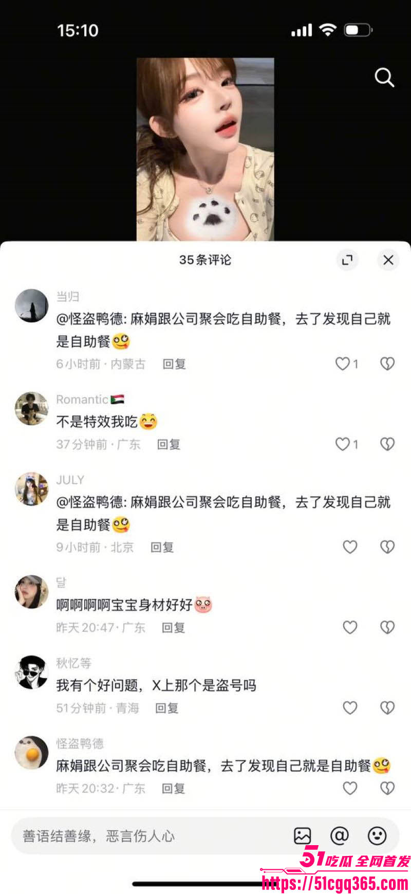 抖音巨乳萝莉小鱼京子金主定制视频流出 8