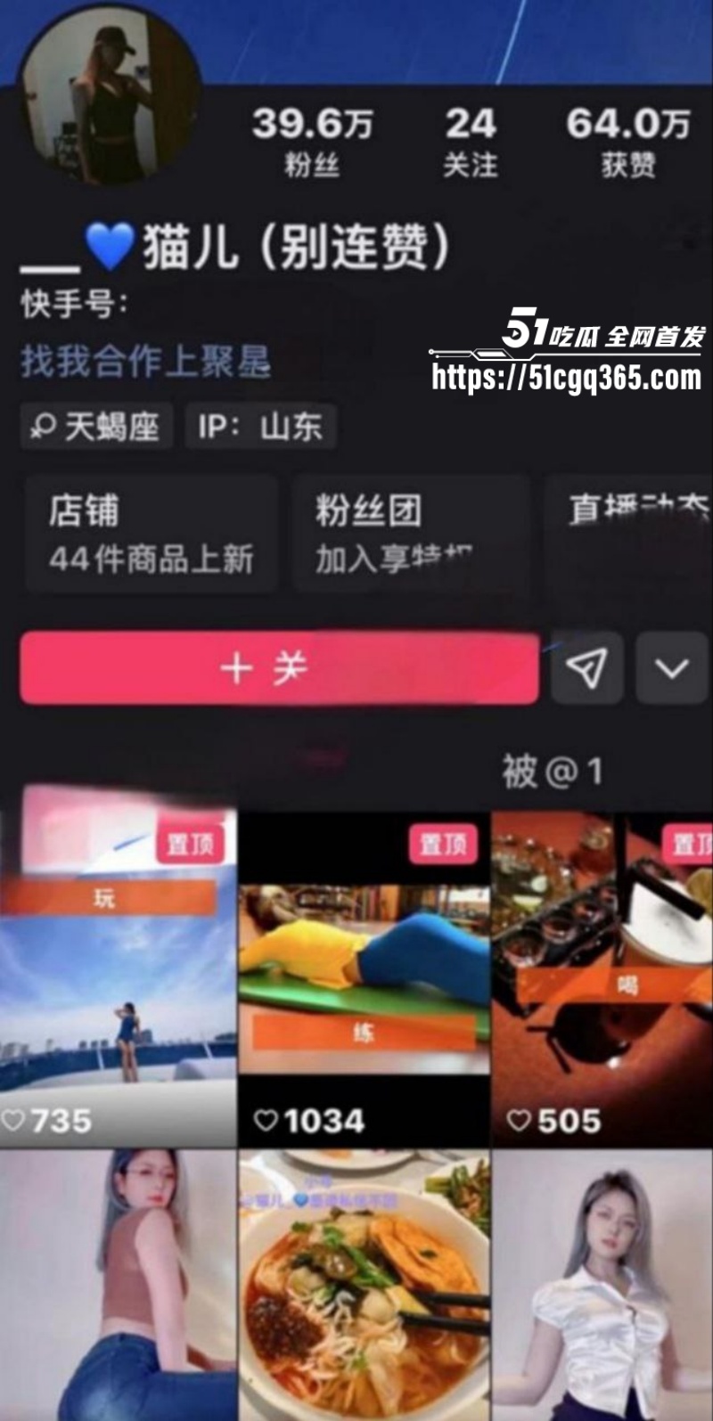 快手40万粉丝女网红 猫儿 骚舞大秀 连体灰丝随着音乐节奏扭动淫体 骆驼趾忽隐忽现挑逗至极！