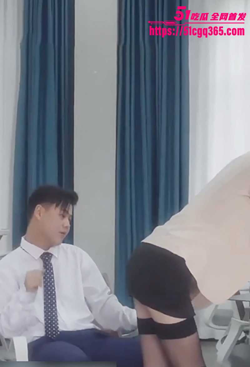 擦边网剧余温交接视频流出 8 拷贝