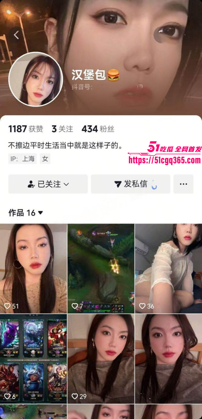 抖音网红少妇 汉堡包 不雅视频泄密 露脸深喉吸睾丸 足交狂野啪啪 技巧炸裂带劲到爆！