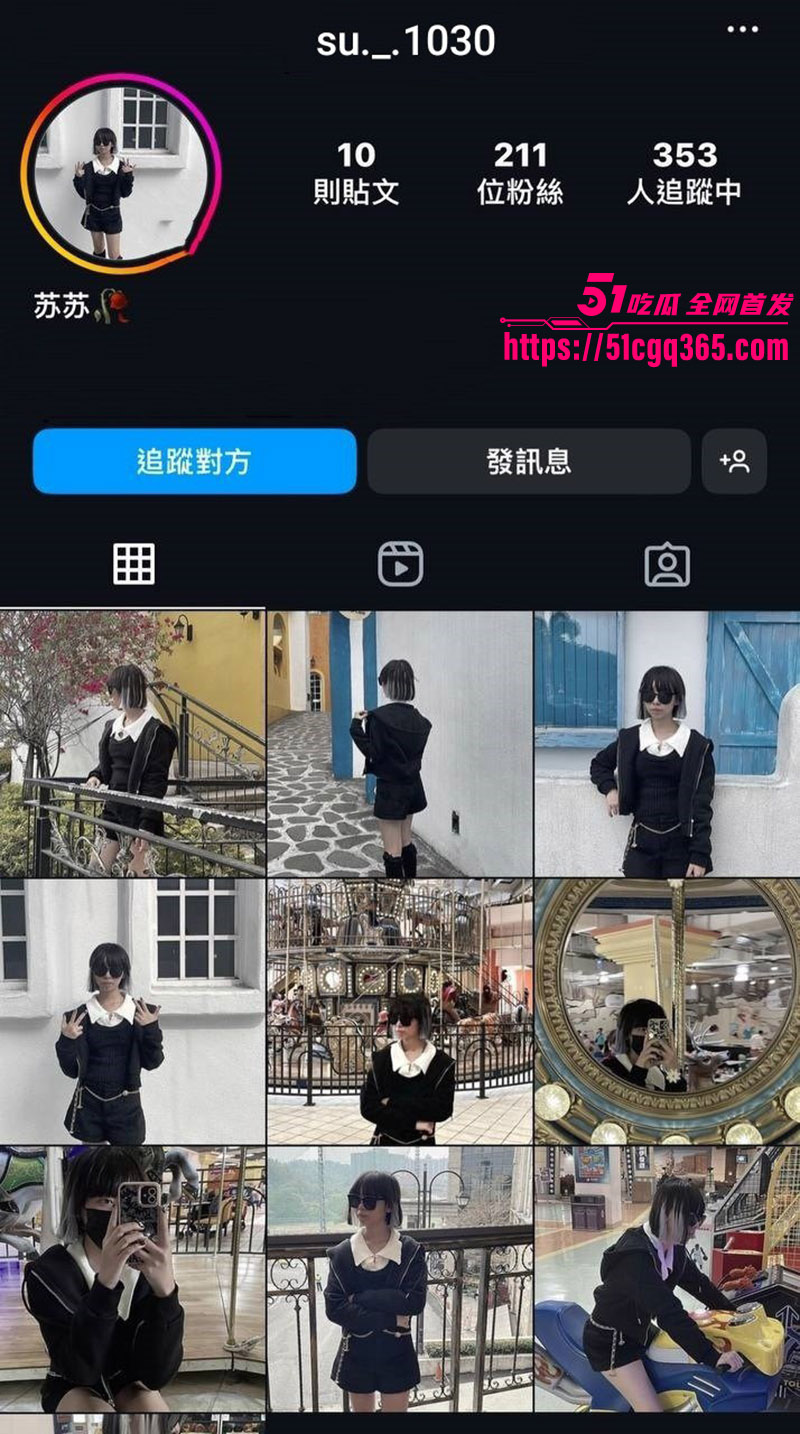 齐留海清纯少女 苏苏 与前男友私拍视频流出 露脸口交深情舔屌 无套爆操到表情迷离！