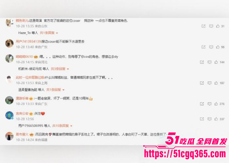 抖音网红我不叫龙虾cosplay嫦娥事件016