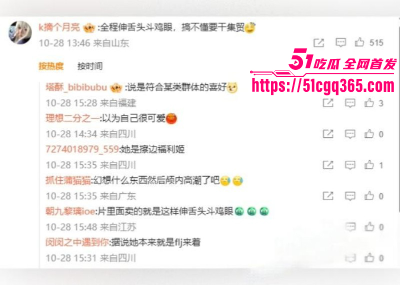 抖音网红我不叫龙虾cosplay嫦娥事件020
