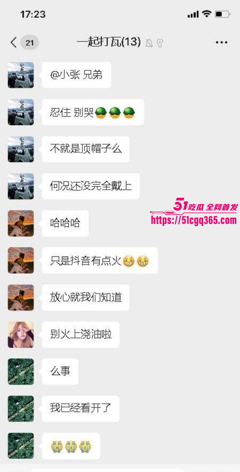抖音拜金女樱桃没丸子呀smart事件014