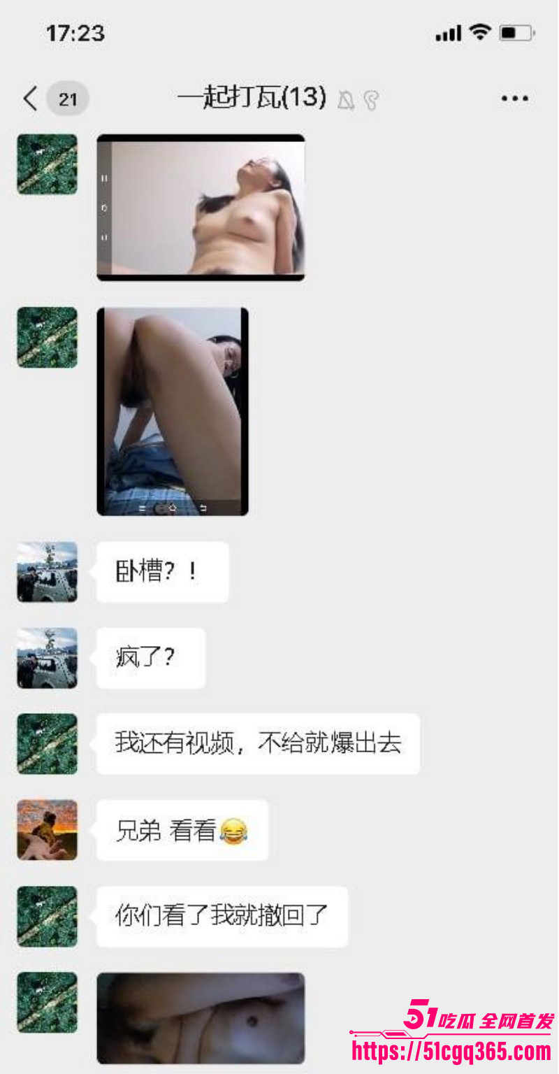 抖音拜金女樱桃没丸子呀smart事件011