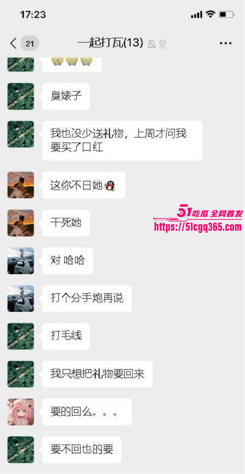 抖音拜金女樱桃没丸子呀smart事件013