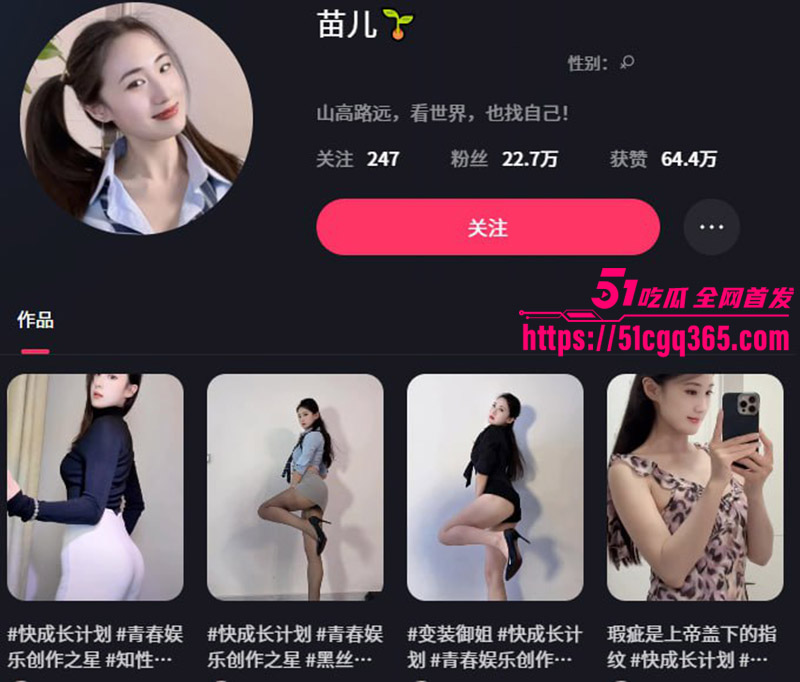 高颜值嫩模 苗儿 付费私拍流出 身段妖娆骚舞不断 极限抖臀肉浪翻腾 嘴添手指淫艳勾魂！
