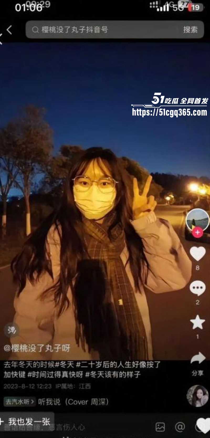 抖音拜金女樱桃没丸子呀smart事件03