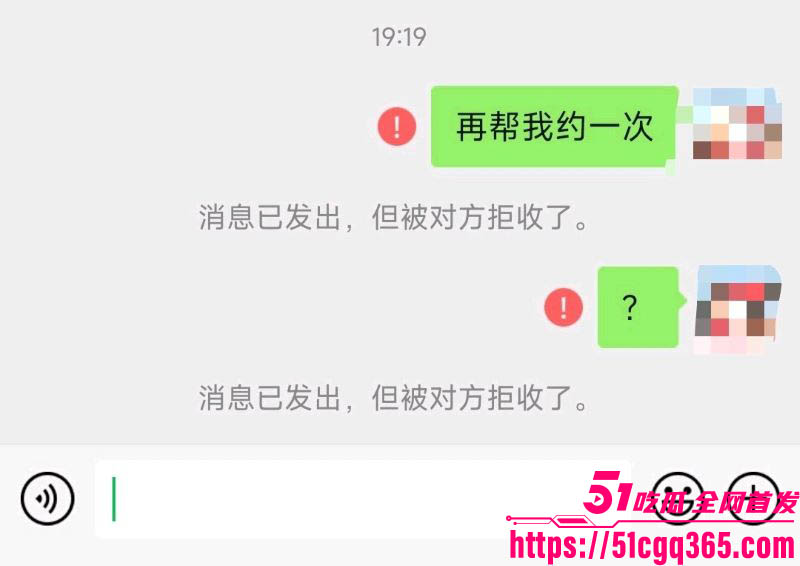 团长李维金PUA不倒翁父子睡遍女演员 13