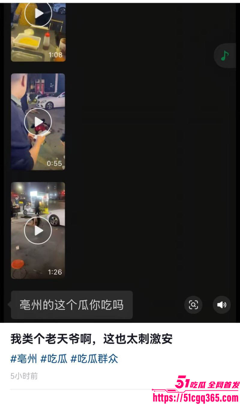 亳州夜市两人打架事件 8