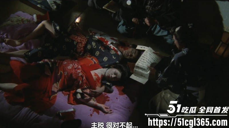 恐怖剧情之忠臣藏外传之四谷怪谈 6