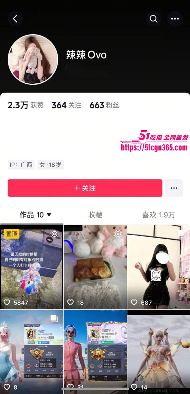 广西小母狗 梁颖琦 欠500元被曝光裸照自慰视频 童颜外表核弹巨乳 粉嫩骚逼道具自慰 淫乱不堪！