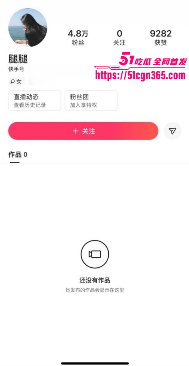快手网红 腿腿 极品美少女私拍福利流出 真空小白裙大露阴毛 模拟高潮骚劲十足！