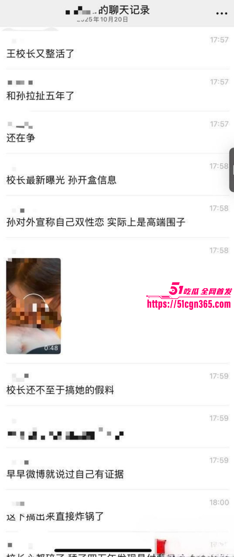 抖音千万级网红 孙一宁 被王思聪亲自实锤 双性恋女神竟是高端卖逼女 四年舔狗换来女神露脸口交视频！