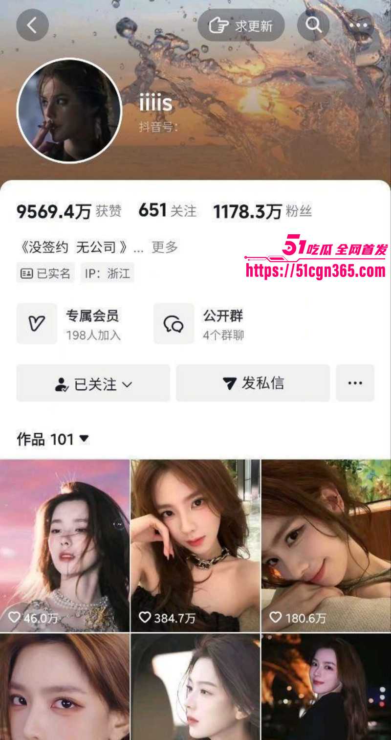 抖音千万级网红孙一宁实锤为卖逼女03
