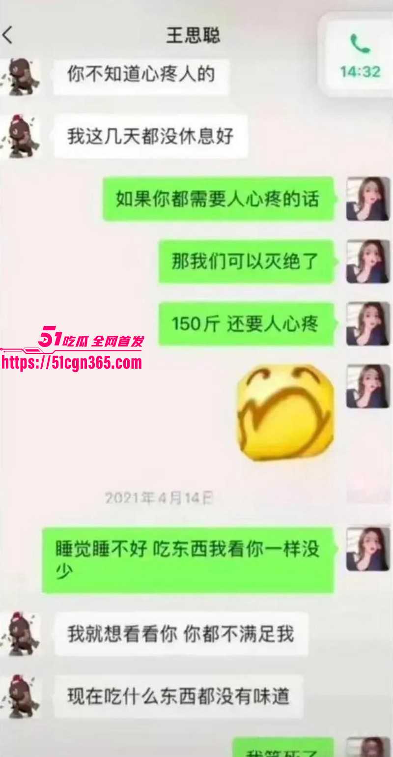抖音千万级网红孙一宁实锤为卖逼女019