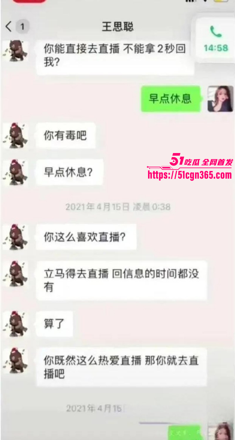 抖音千万级网红孙一宁实锤为卖逼女021