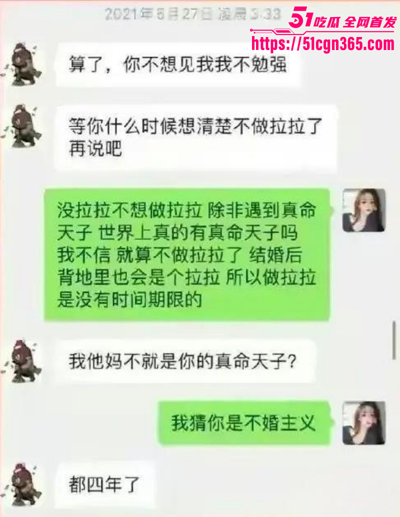 抖音千万级网红孙一宁实锤为卖逼女022