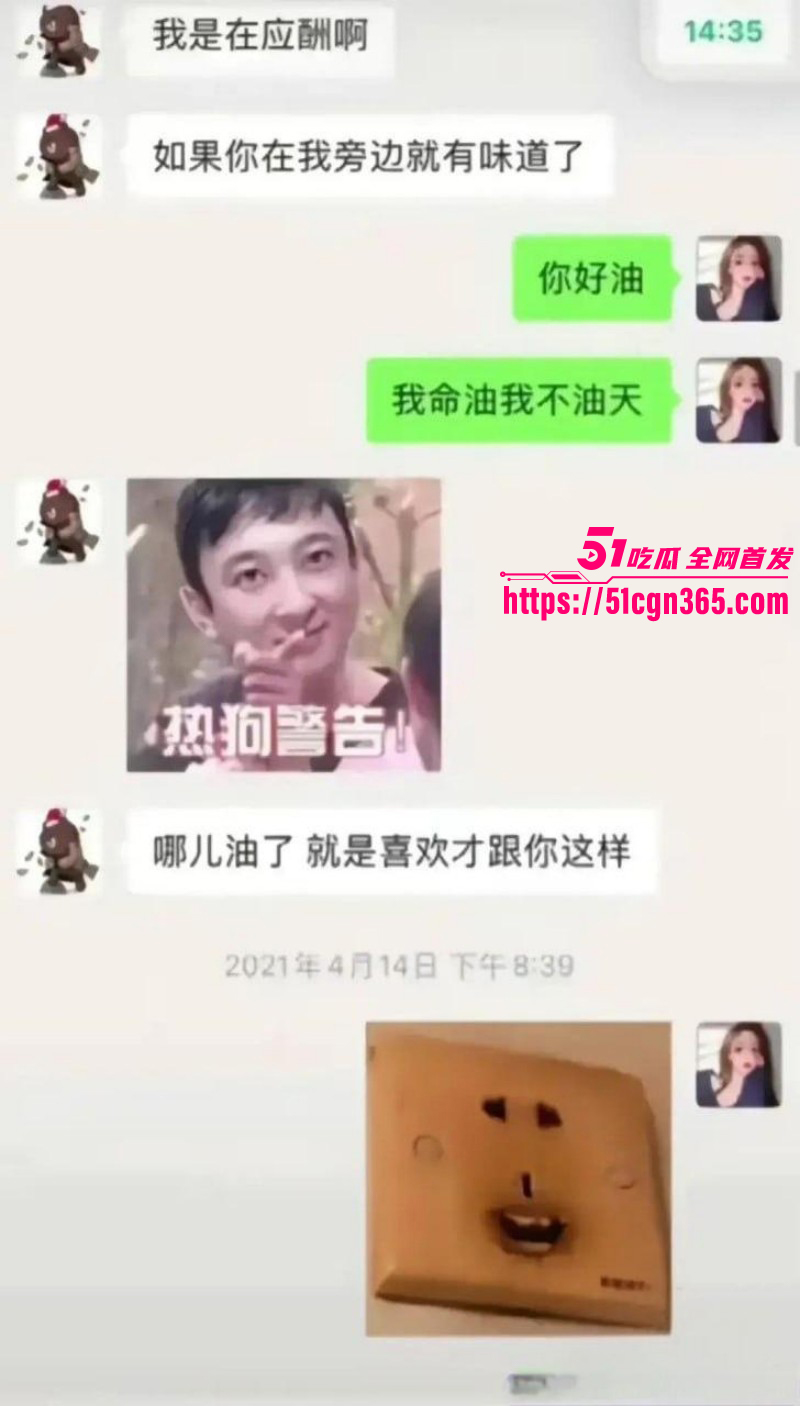 抖音千万级网红孙一宁实锤为卖逼女023