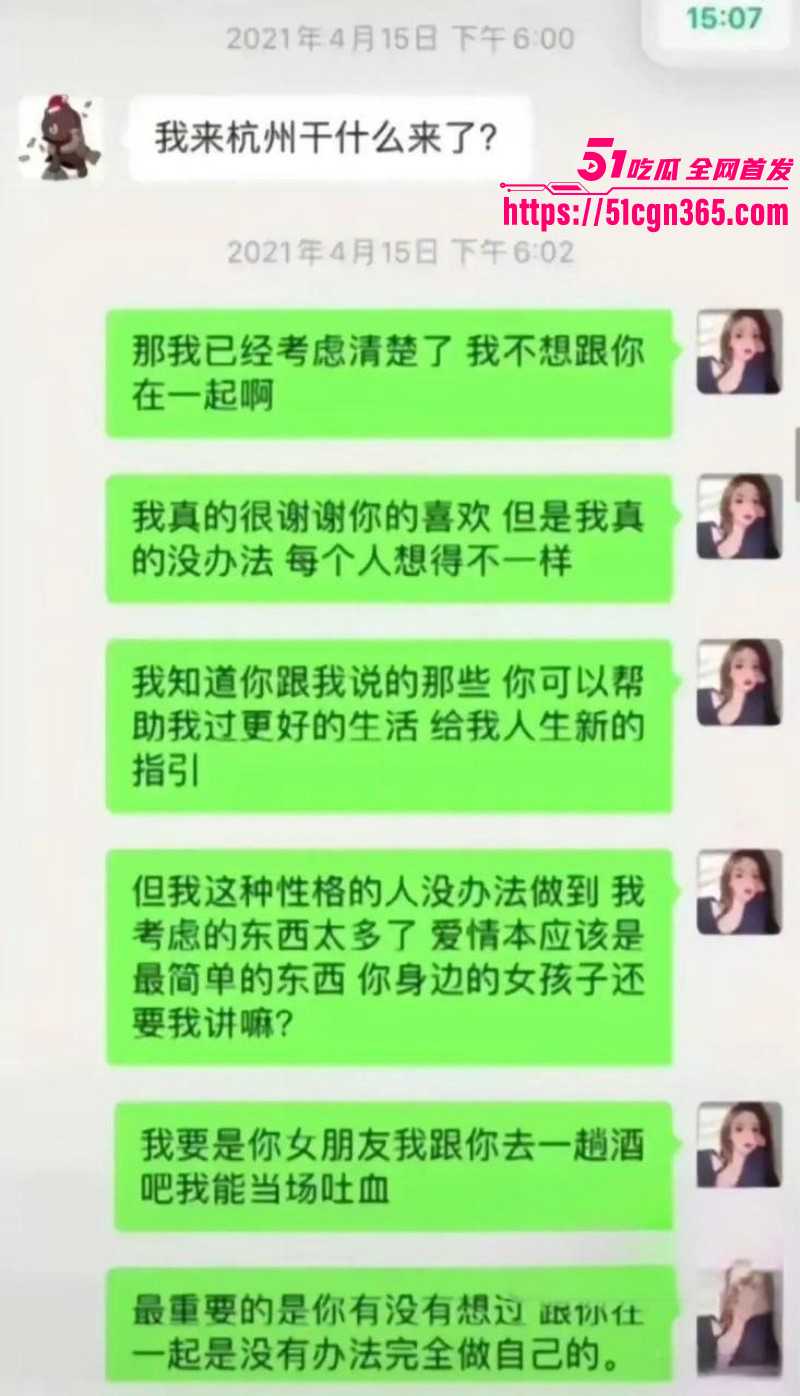 抖音千万级网红孙一宁实锤为卖逼女024