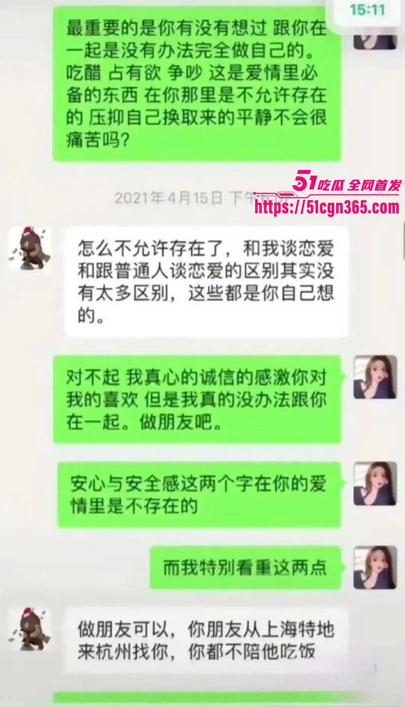 抖音千万级网红孙一宁实锤为卖逼女025