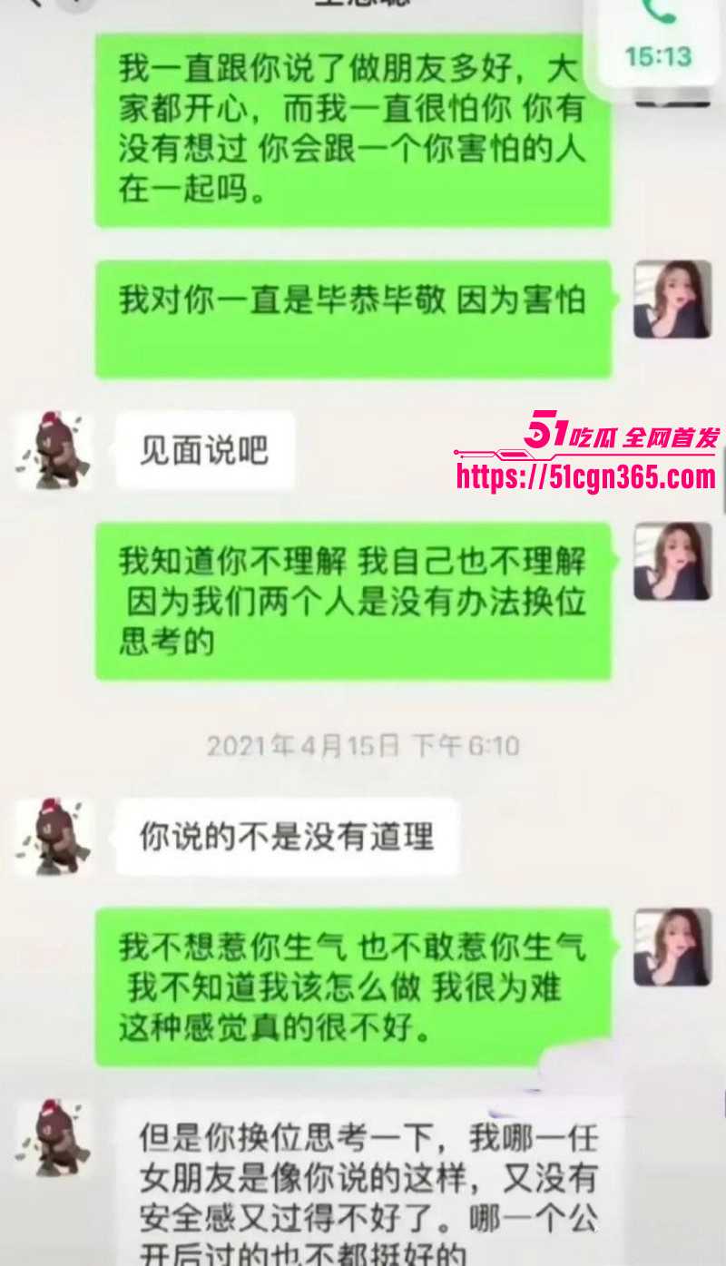 抖音千万级网红孙一宁实锤为卖逼女026