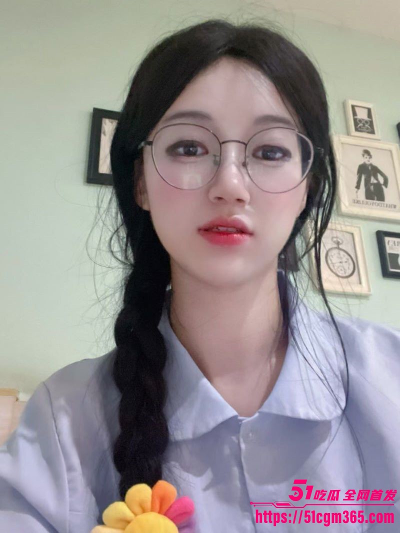 气质良家眼镜妹 哓绵 露脸福利泄密 斯文乖乖女裸舞扭臀 自慰抠穴喷汁销魂叫床！