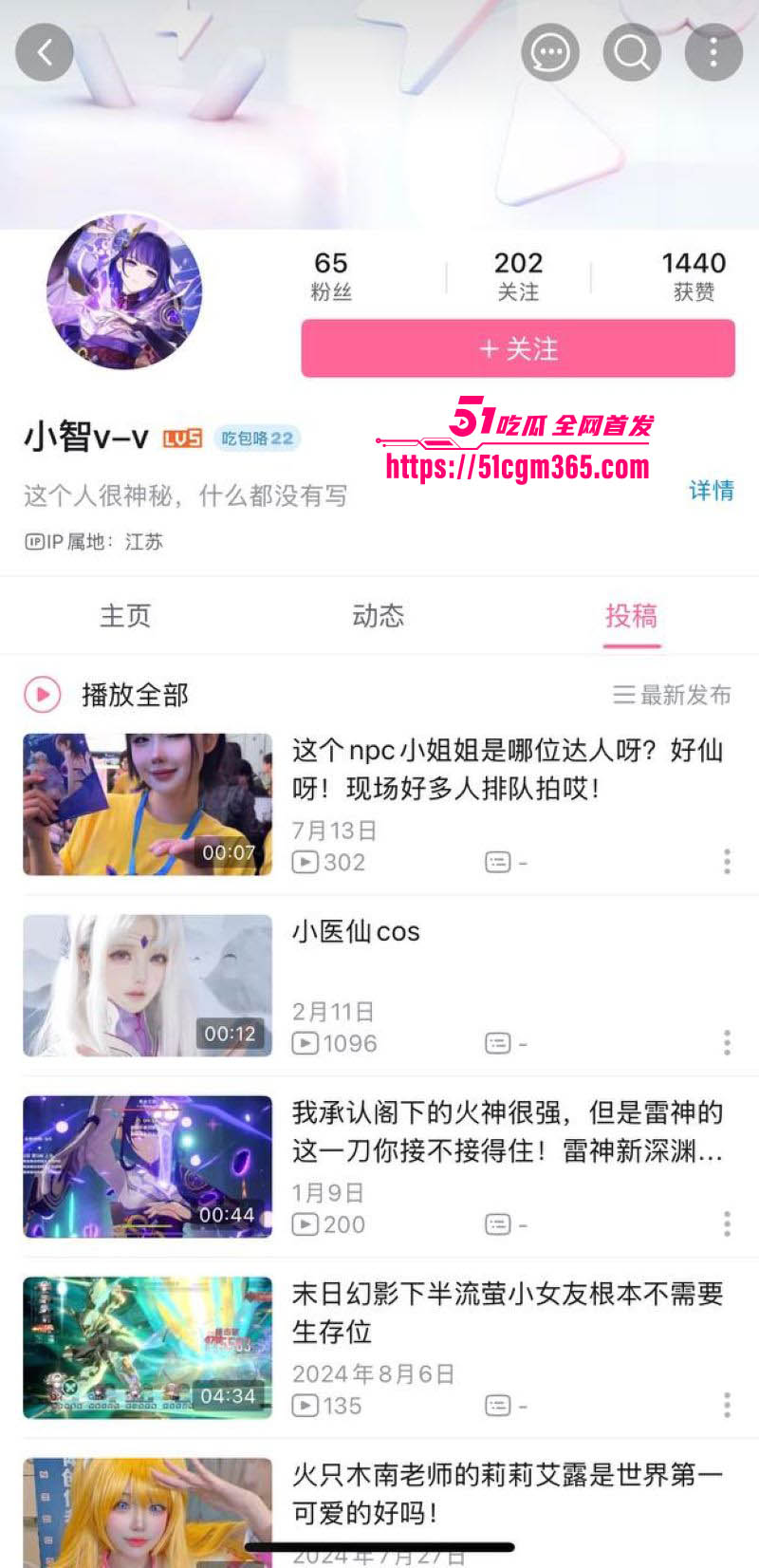 上海漫展主办 陈维康联手摄影鲁塑 非法囚禁四名coser女孩 50天内长期轮奸侵犯 芜湖成缅北园区震惊二次元圈！