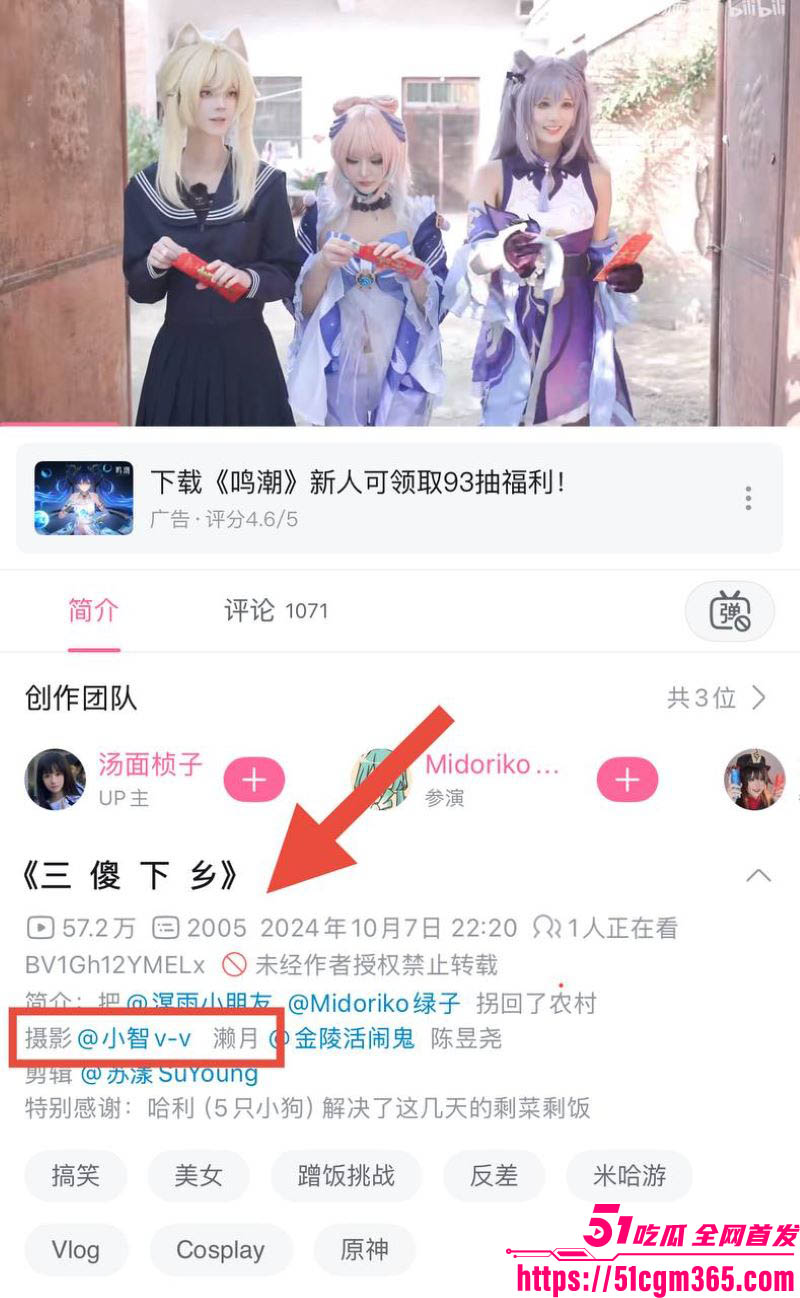 上海漫展事件四名coser女孩被绑架囚禁侵犯 6
