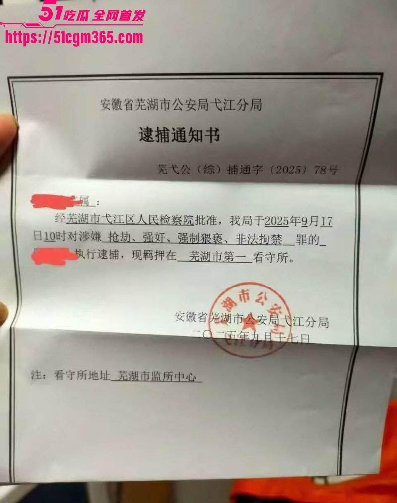 上海漫展事件四名coser女孩被绑架囚禁侵犯 22