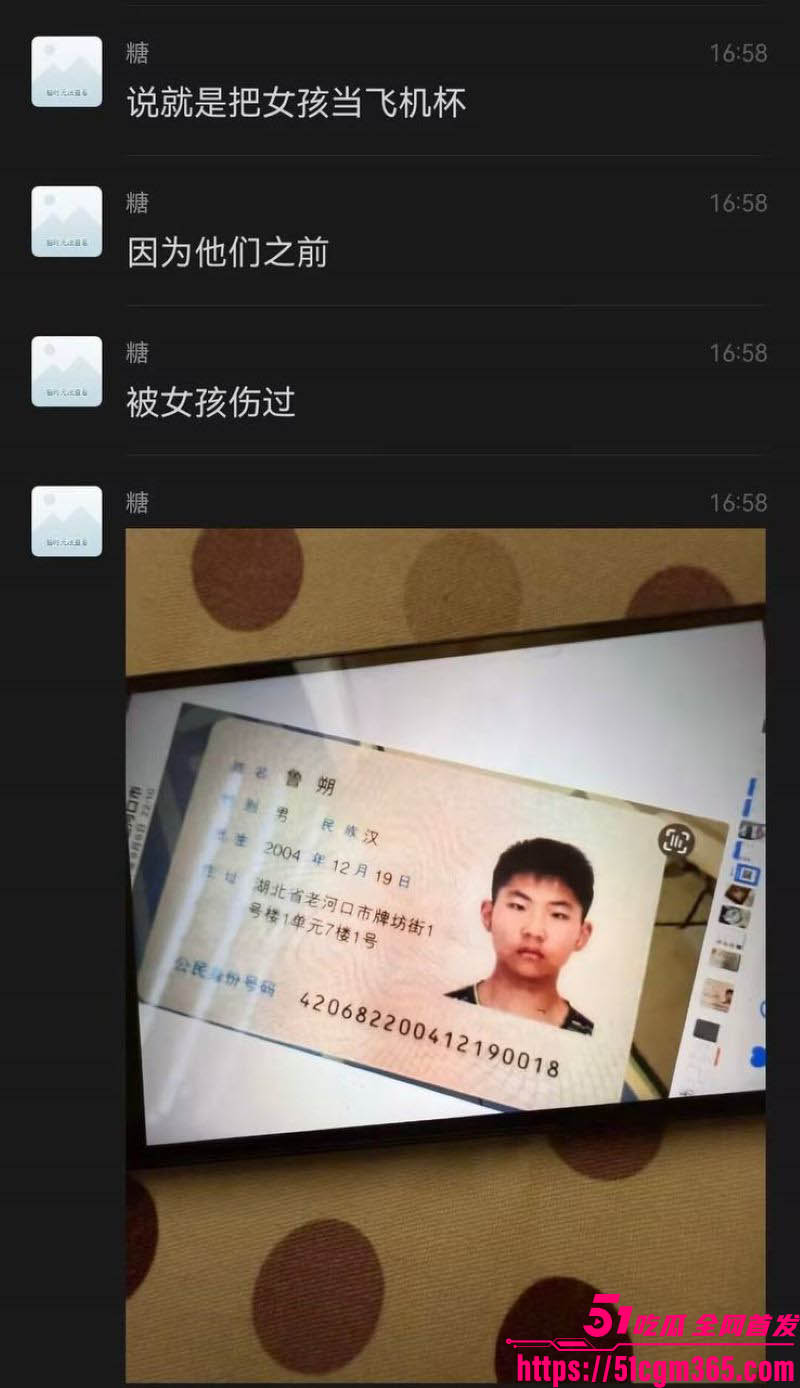 上海漫展事件四名coser女孩被绑架囚禁侵犯 28